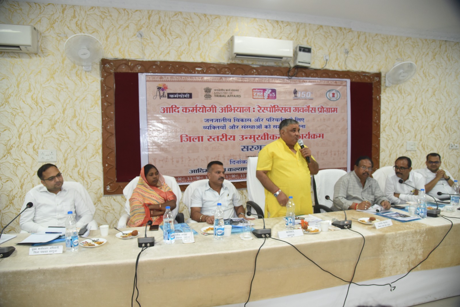 "आदि कर्मयोगी अभियान" के अंतर्गत जिला स्तरीय उन्मुखीकरण कार्यक्रम सफलतापूर्वक संपन्न जनजातीय बहुल क्षेत्रों में सहभागी शासन और परिवर्तनकारी नेतृत्व की पहल सामूहिक सहभागिता से योजनाओं का बेहतर क्रियान्वयन पर फोकस